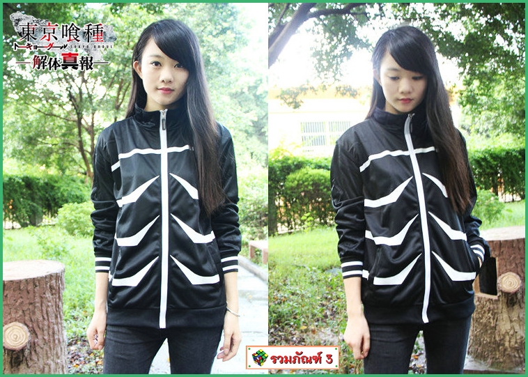 เสื้อแจ๊กเก็ต Tokyo Ghoul