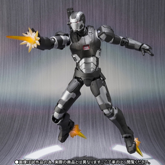 S.H.Figuarts WAR MACHINE MARK 2