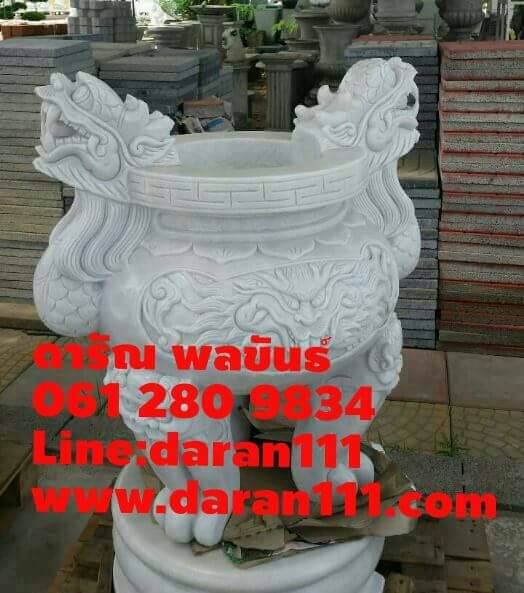 กระถางธูปหินอ่อนแกะสลักมังกรขนาดสูง1เมตรราคา