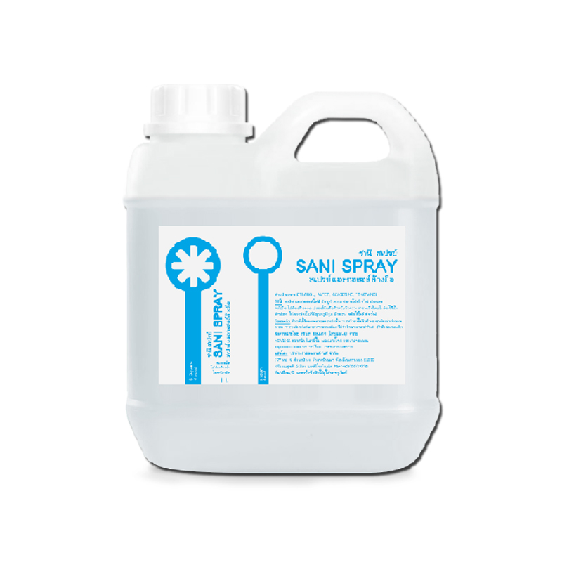 SANI SPRAY สเปรย์แอลกอฮอล์ล้างมือ 75% ขนาด 1 ลิตร