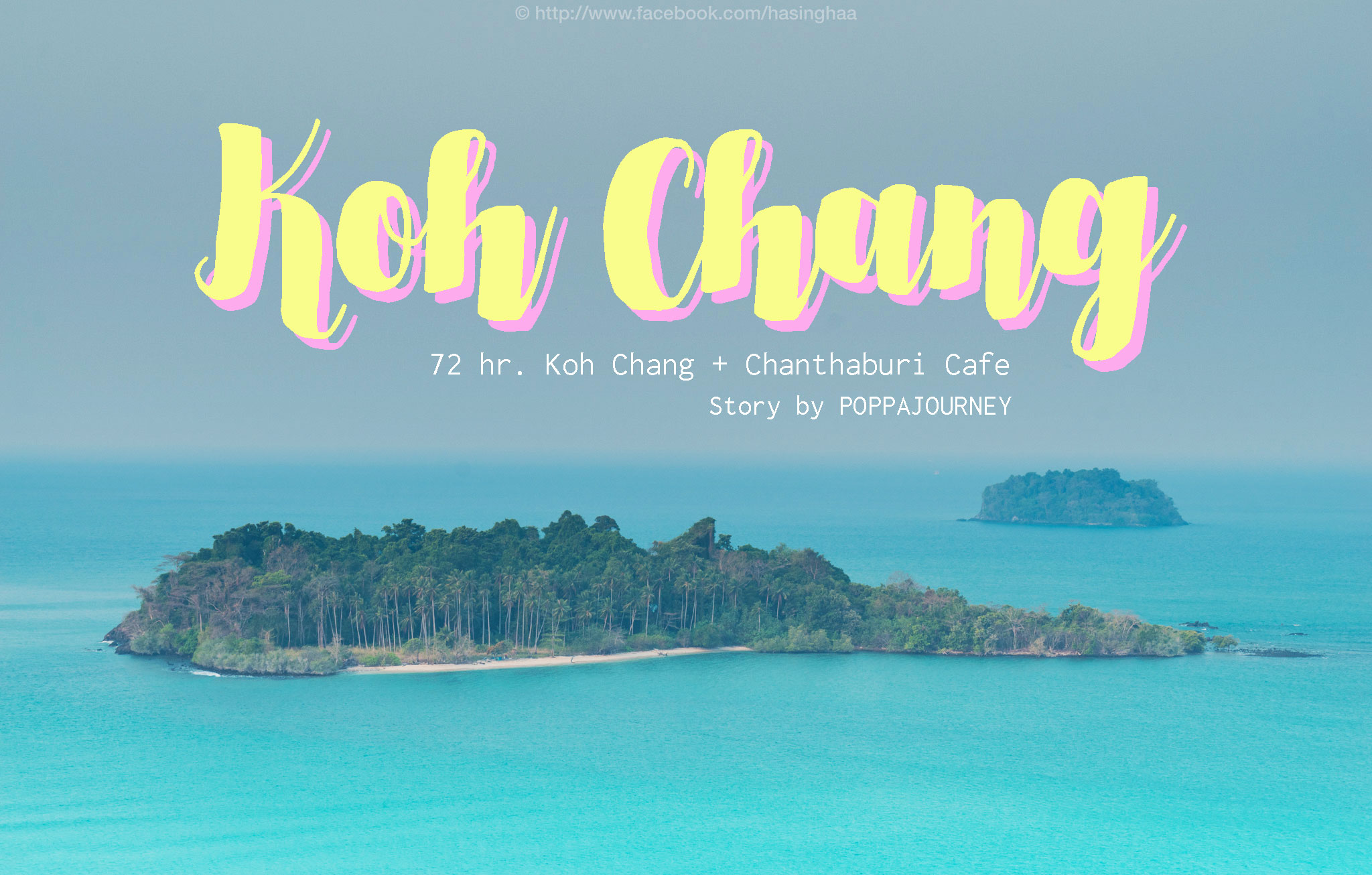 เที่ยวทะเลตะวันออก ตะลุยเกาะช้าง 2วัน 1คืน