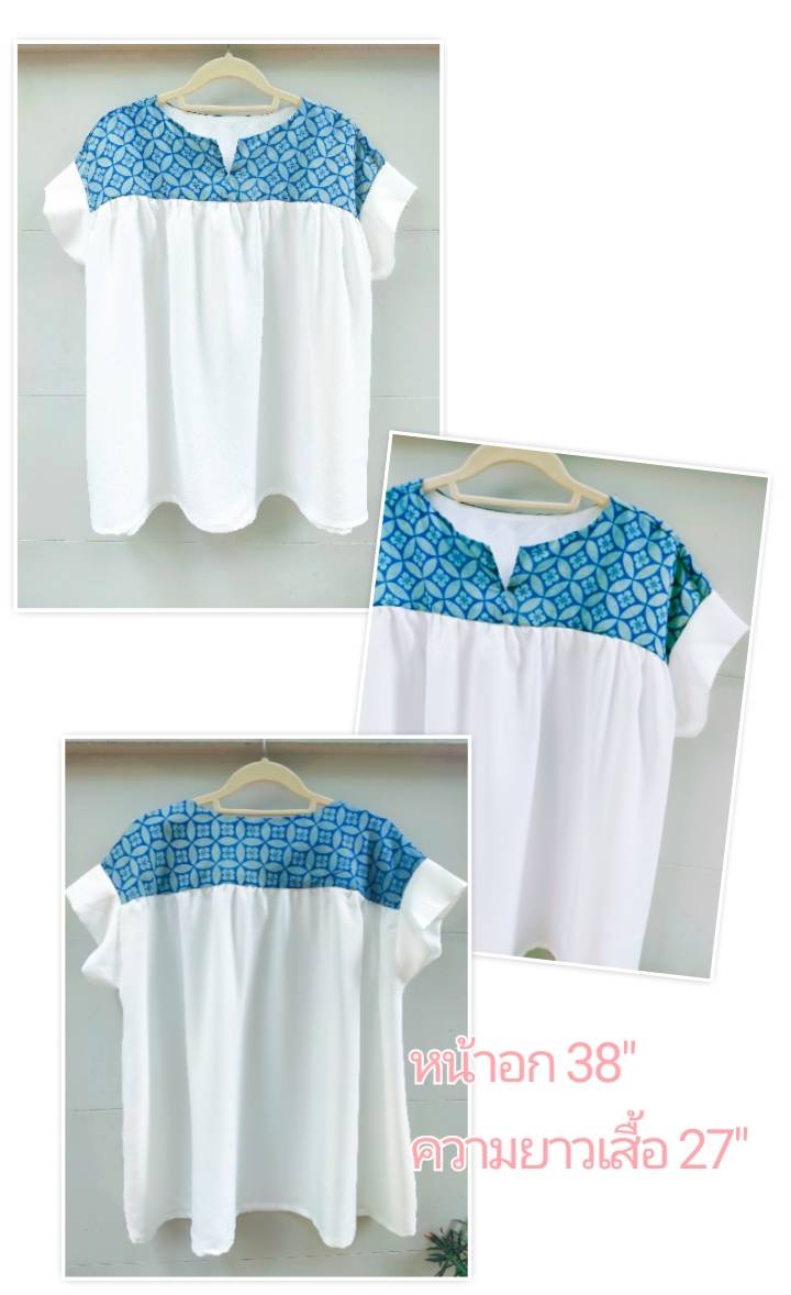 เสื้อแฟชั่นผ้าไหมญี่ปุ่น Size:38"