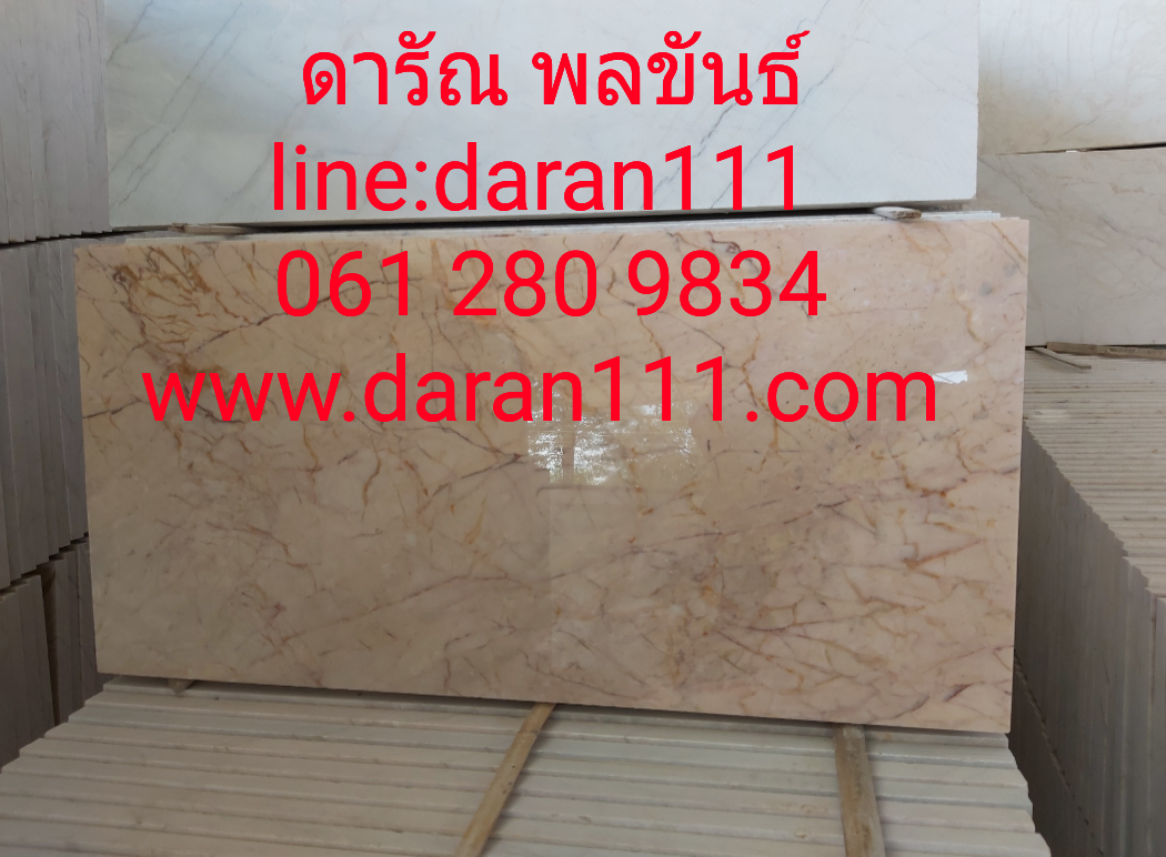 แผ่นหินอ่อนปูพื้นขนาด40*40เซนติเมตรราคาตารางเมตรละ