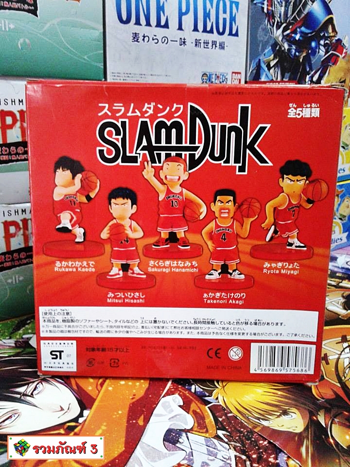 Slamdunk 5 ตัว กล่อง (ชุดแดง)
