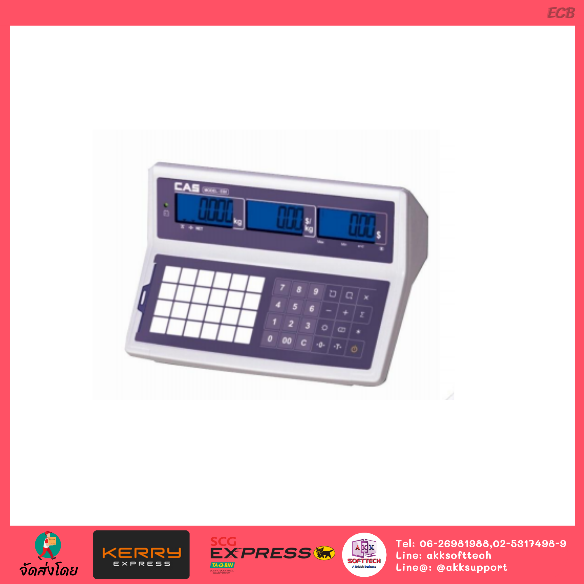 เครื่องชั่งนับชิ้นงาน แบบตั้งพื้น (Counting Floor Scale) สำหรับโรงงานอุตสหกรรมที่ต้องการนับชิ้นงาน ช่วยประหยัดเวลาในการทำงาน