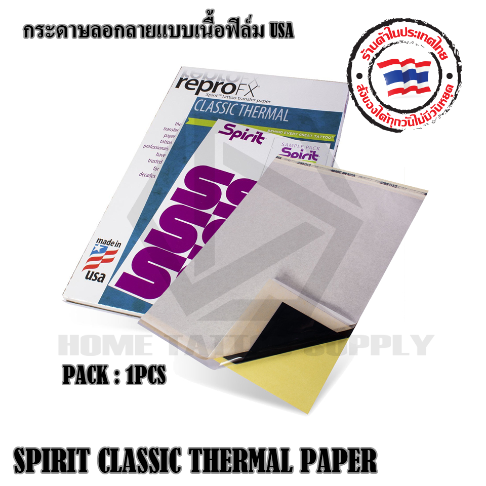 SPIRIT CLASSIC THERMAL PAPER กระดาษลอกลายแบบเนื้อฟิล์ม USA
