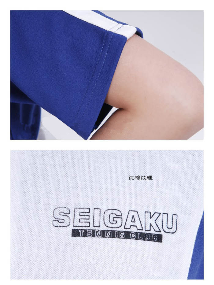 ชุดเทนนิสทีม SEIGAKU ชุดแข่ง