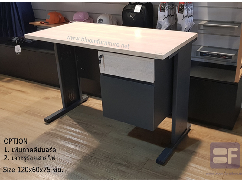 (Promotion ซื้อ 3 ตัวลด 5%) โต๊ะทำงานโครงขาเหล็กผิวเมลามีนพร้อม 2 ลิ้นชัก ขนาด 120*60*75 ซม.