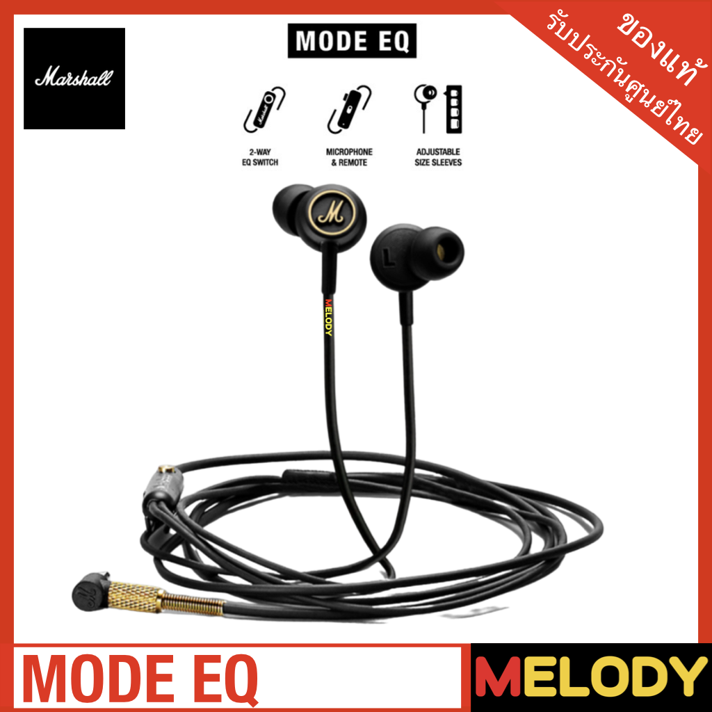 Marshall Mode EQ Black&Brass หูฟังแบบสายแจ็ค 3.5mm