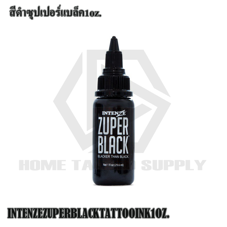 INTENZE SUPER BLACK หมึกสักซุปเปอร์แบล็ค สีดำ หมึกสัก ขนาด 1 ออนซ์ ใช้สำหรับงานถมดำและเดินเส้นคมชัด