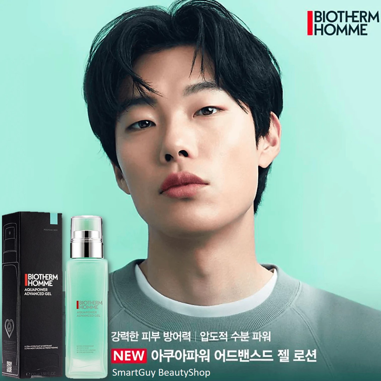 BIOTHERM HOMME AQUAPOWER ADVANCED GEL 75ml ผลิตภัณฑ์บำรุงผิวหน้าผู้ชายสูตรพิเศษเพื่อผิวแลดูอ่อนกว่าวัย