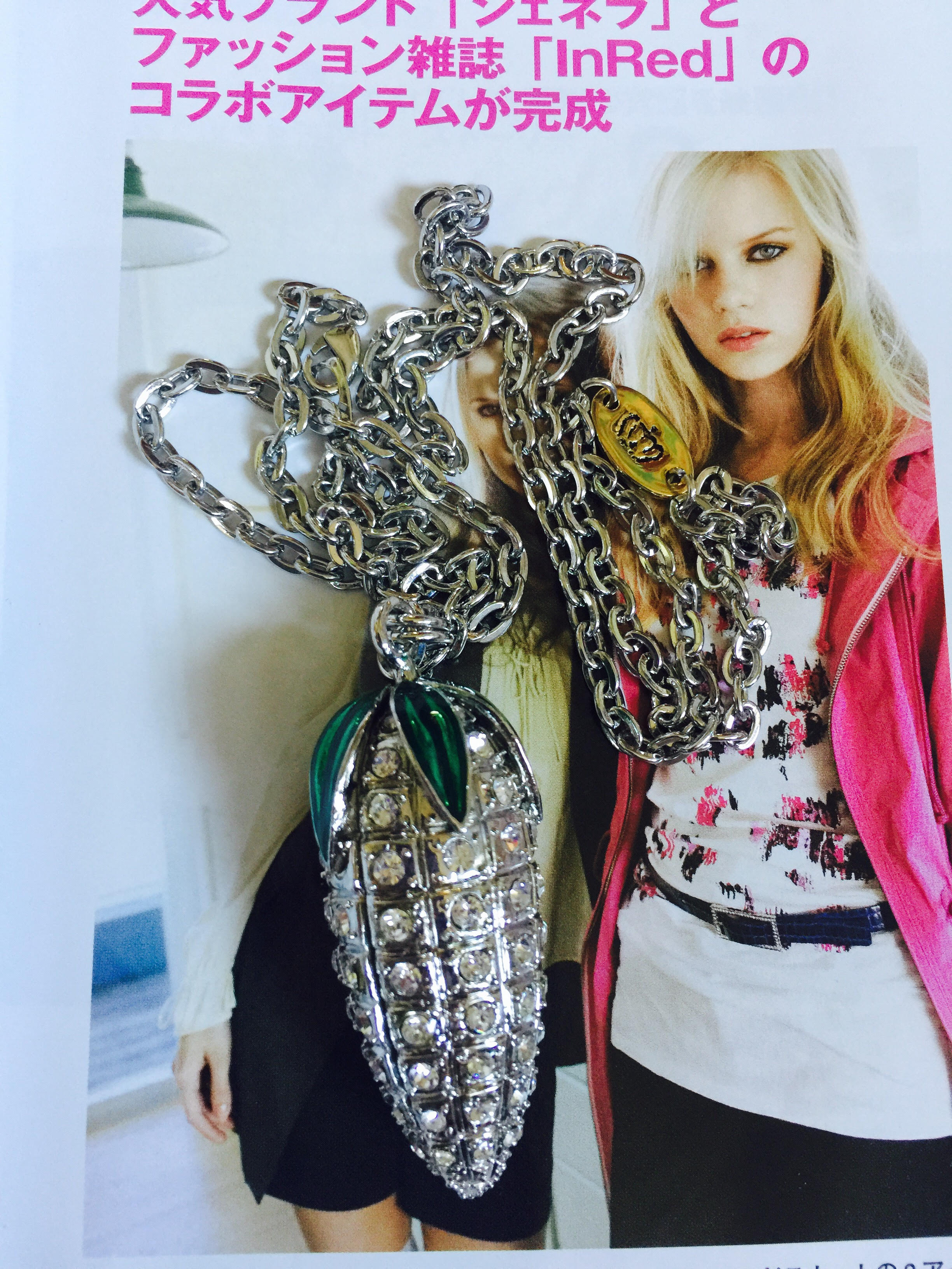 Juicy Couture Necklace