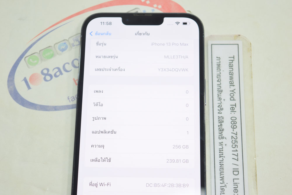 ขาย iPhone 13 ProMax 256GB Sierra blue ศูนย์ไทย เครื่องเดิมๆ แบตยังดี ครบกล่อง