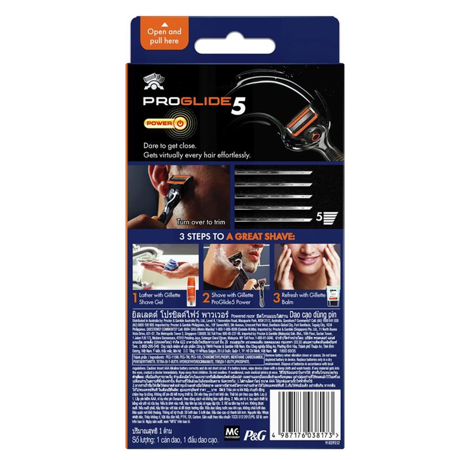 Gillette Fusion ProGlide 5 Power Men's Razor มีดโกนระบบสั่นรุ่นพิเศษ 5 ใบมีดหมุนได้รอบด้านสินค้านำเข้าจากออสเตรเลีย