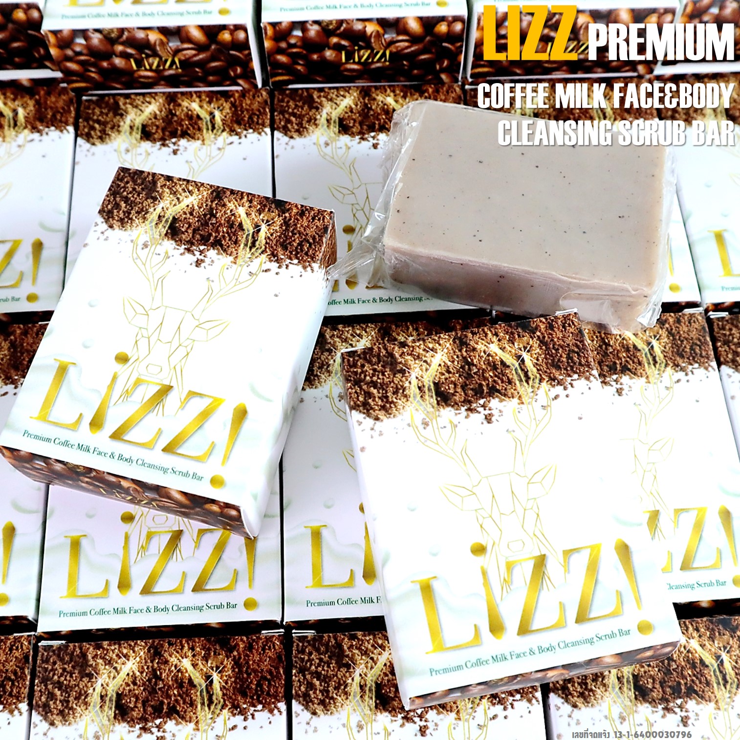 LIZZ PREMIUM COFFEE MILK FACE&BODY CLEANSING SCRUB BAR ผลิตภัณฑ์ทำความสะอาดผิวหน้าผิวกายสูตรสครับกาแฟนมสดบำรุงผิว
