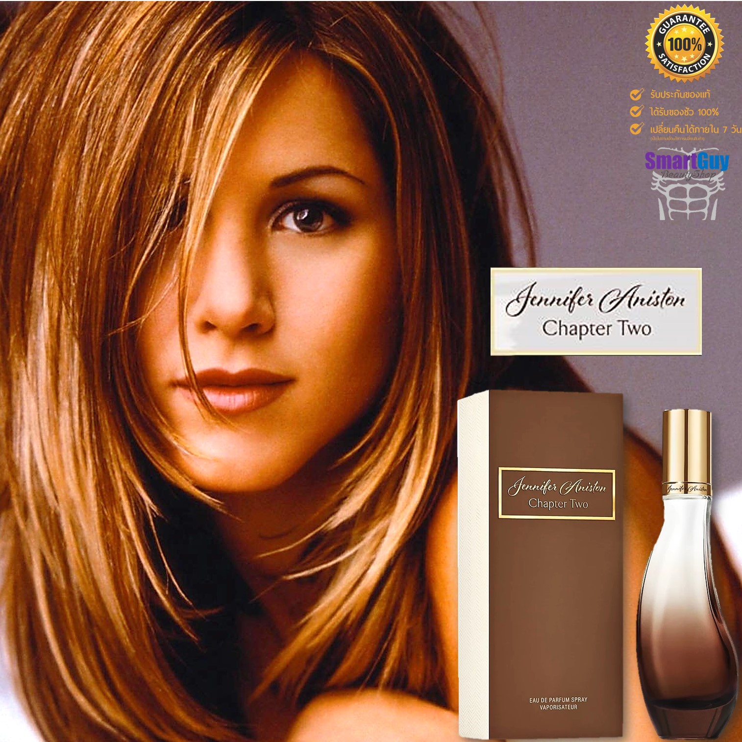 Jennifer Aniston Chapter Two Eau De Parfum Vaporisateur 50ml. น้ำหอมลิขสิทธิ์แท้จากนักแสดงสาวสุดสวยกลิ่นหอมเซ็กซี่สุดๆสำหรับสาวที่มาพร้อมความมั่นใจผสานความเซ็กซี่ร้อนแรง สินค้านำเข้าของแท้ 100%