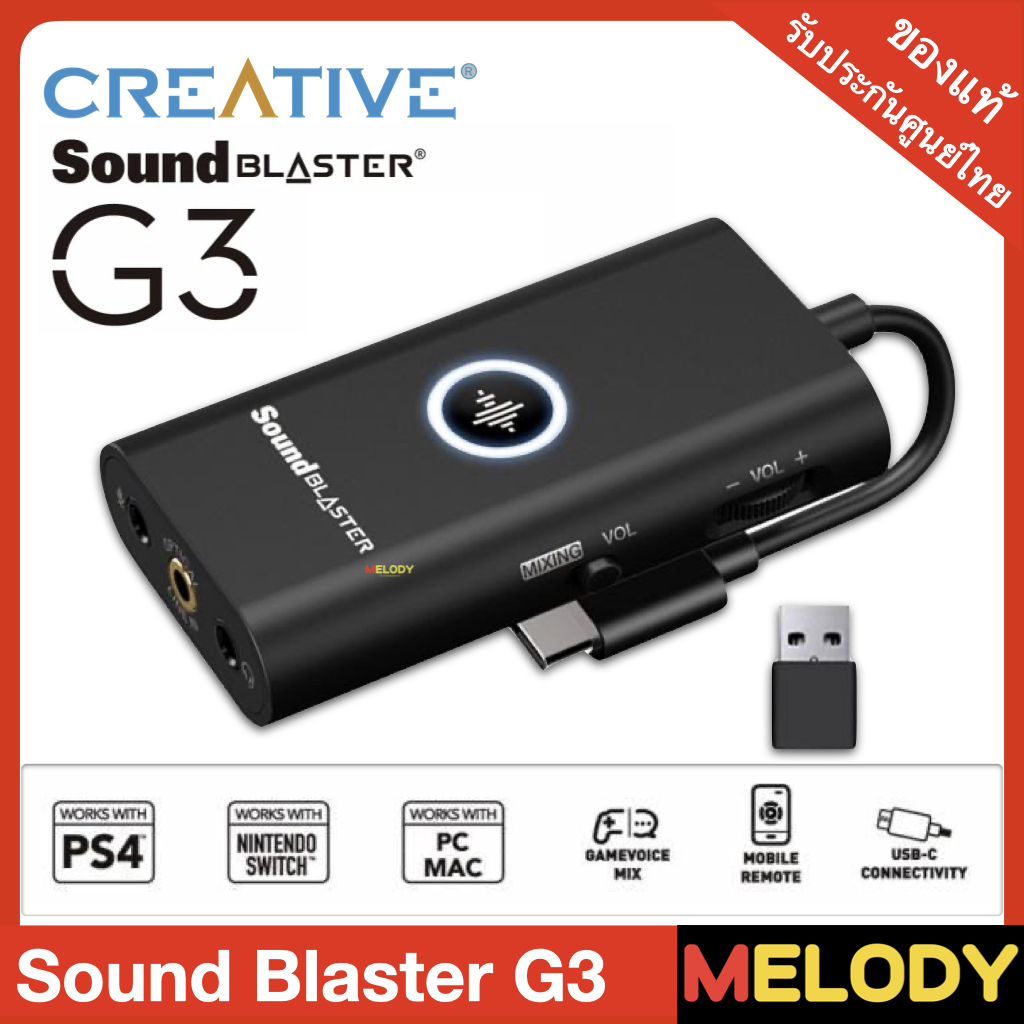 Creative Sound Blaster G3 USB-C External Gaming USB DAC and Amp for PS4, Nintendo Switch, Ft. GameVoice Mix (Audio Balance for Game/Chat), Mic/Vol Control and Mobile App Control, Plug-and-Play
