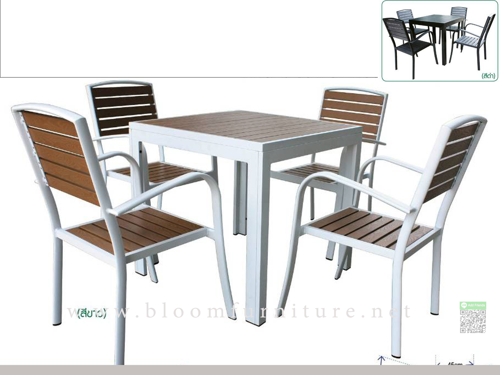 ชุดโต๊ะสนาม 4 ที่นั่ง โครงสร้างผลิตจากอลูมิเนียม มี 2 สี ขาว และดำ