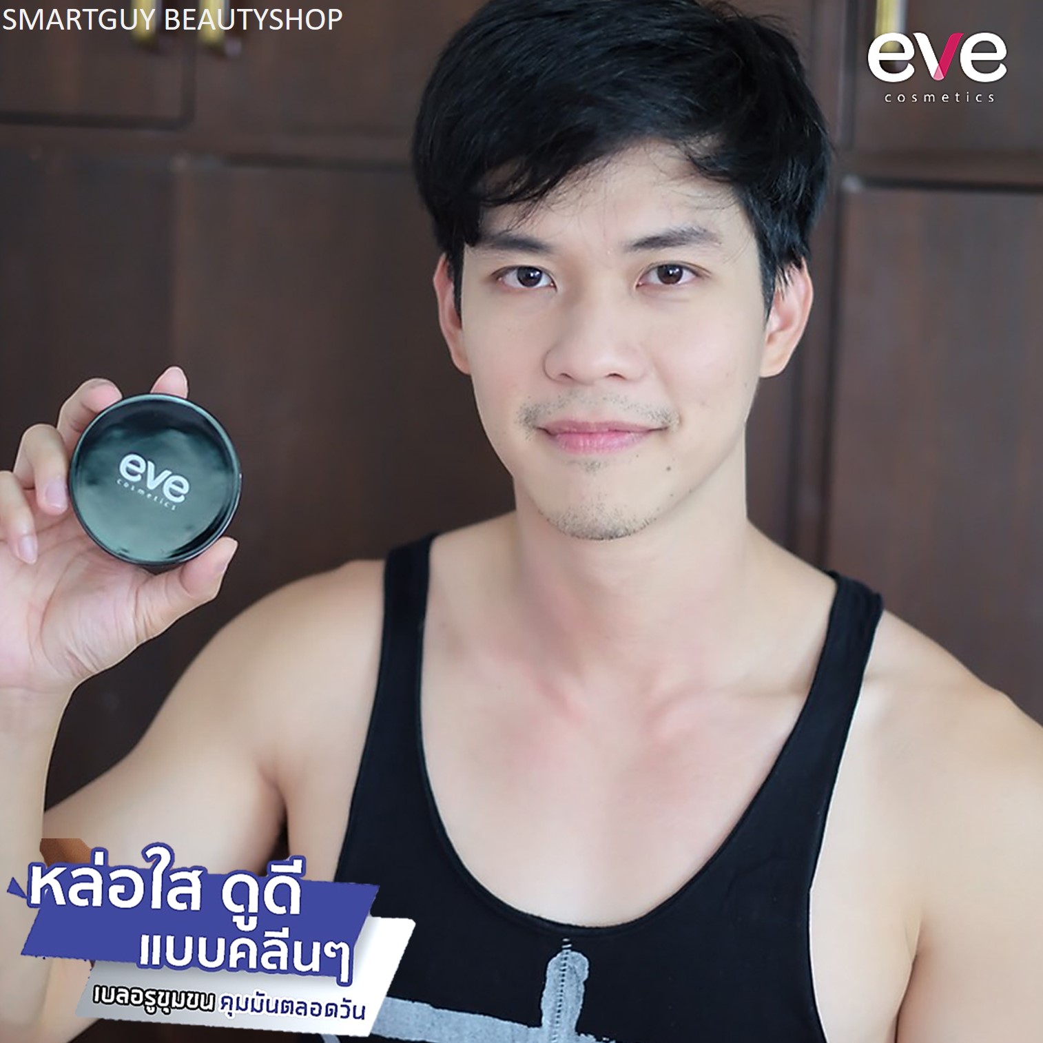 EVE Perfect Foundation Powder 02ผิวขาวเหลือง แป้งพัฟเบลอรูขุมขนเนื้อละเอียดบางเบาพิเศษปรับผิวหน้าเรียบเนียนใสพร้อมการบำรุงและปกป้องผิวหน้า