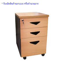ตู้ลิ้นชักล้อเลื่อน 3 ลิ้นชัก