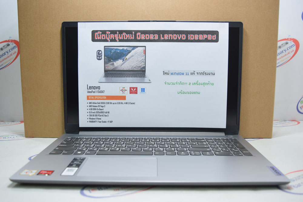 ของใหม่ ถูกกว่าห้าง Notebook Lenovo IdeaPad 1 จอ15.6 FHD AMD Athlon Ram 4 SSD M.2 Win11 แท้
