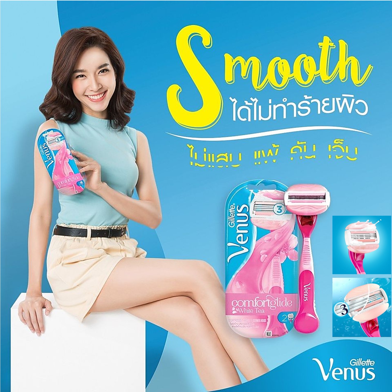Gillette Venus ComfortGlide White Tea Scented Women's Disposable Razors ชุดอุปกรณ์กำจัดขนสำหรับผู้หญิงรุ่นพิเศษเคลือบมอยซ์เจอร์ไรเซอร์และสารสกัดชาขาวช่วยลดการอักเสบบำรุงผิว