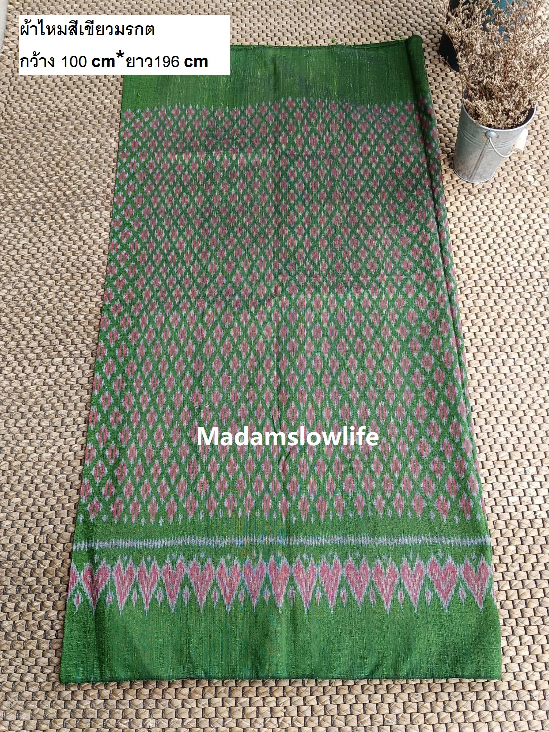 ผ้าไหมมัดหมี่ สีเขียวมรกต ขนาด กว้าง 100 cm * ยาว 196 cm Hand made