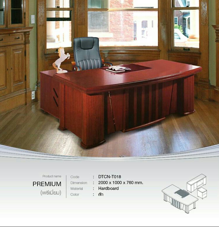 โต๊ะทำงานผู้บริหาร Premium 2.00 เมตร