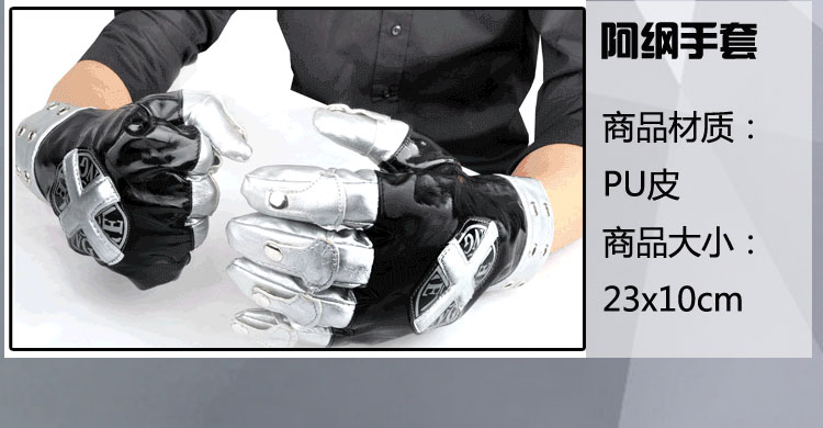 ถุงมือรีบอร์น X Glove V1