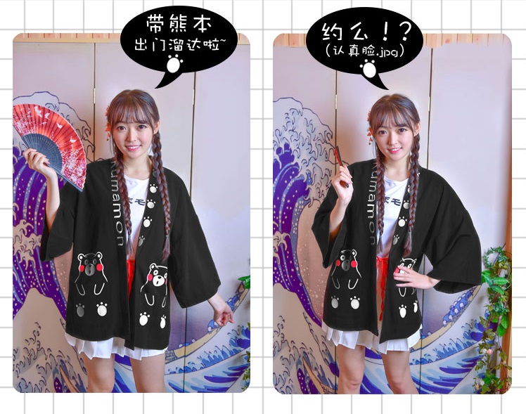 เสื้อคลุม ลาย kumamon