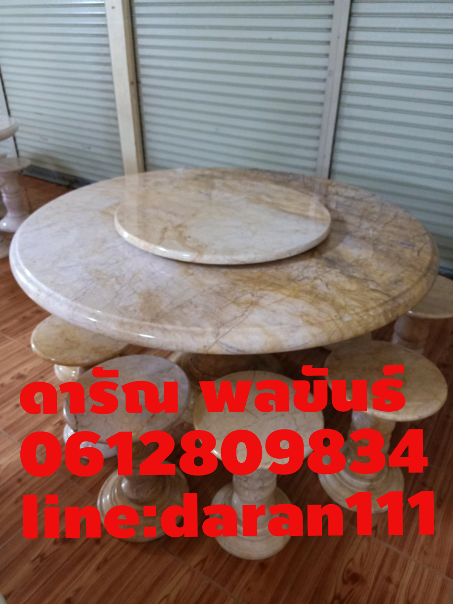 โต๊ะหินอ่อนลายไม้ขนาด 1 เมตร 50 เซนเก้าอี้ 10 ตัวพร้อมจานหมุนราคา