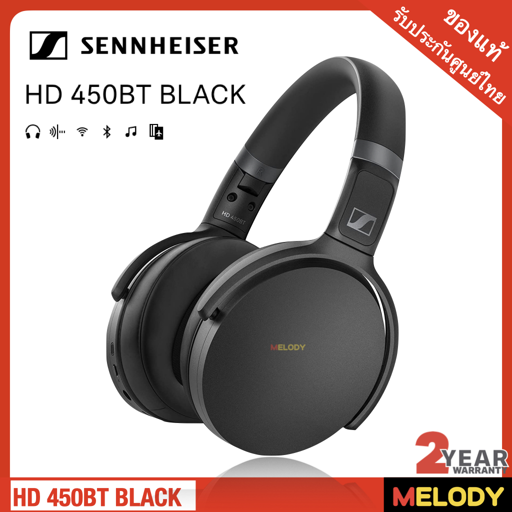 Sennheiser HD450BT Bluetooth 5.0 Wireless Headphones Noise Cancellation 30-hour battery รับประกันศูนย์ 2 ปี
