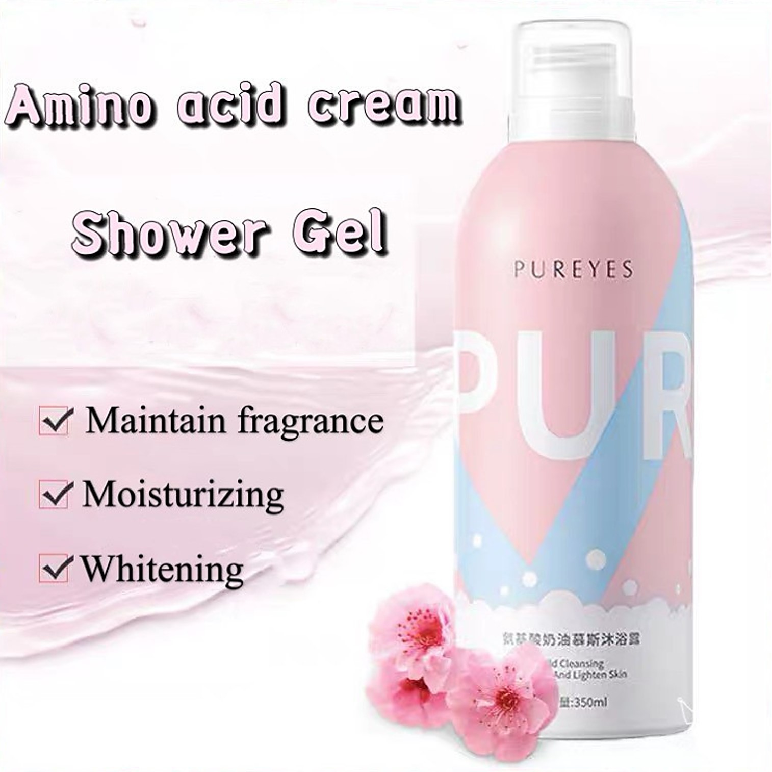 Pureyes Mild cleansing Beautyful and ligthen Skin Foam Pink 350ml มูสโฟมเนื้อละเอียดนุ่มกลิ่นหอมพิเศษทำความสะอาดและบำรุงผิว