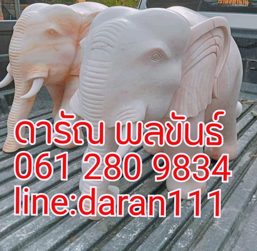 ช้างหินอ่อนขนาด120เซนติเมตรราคาคู่ละ