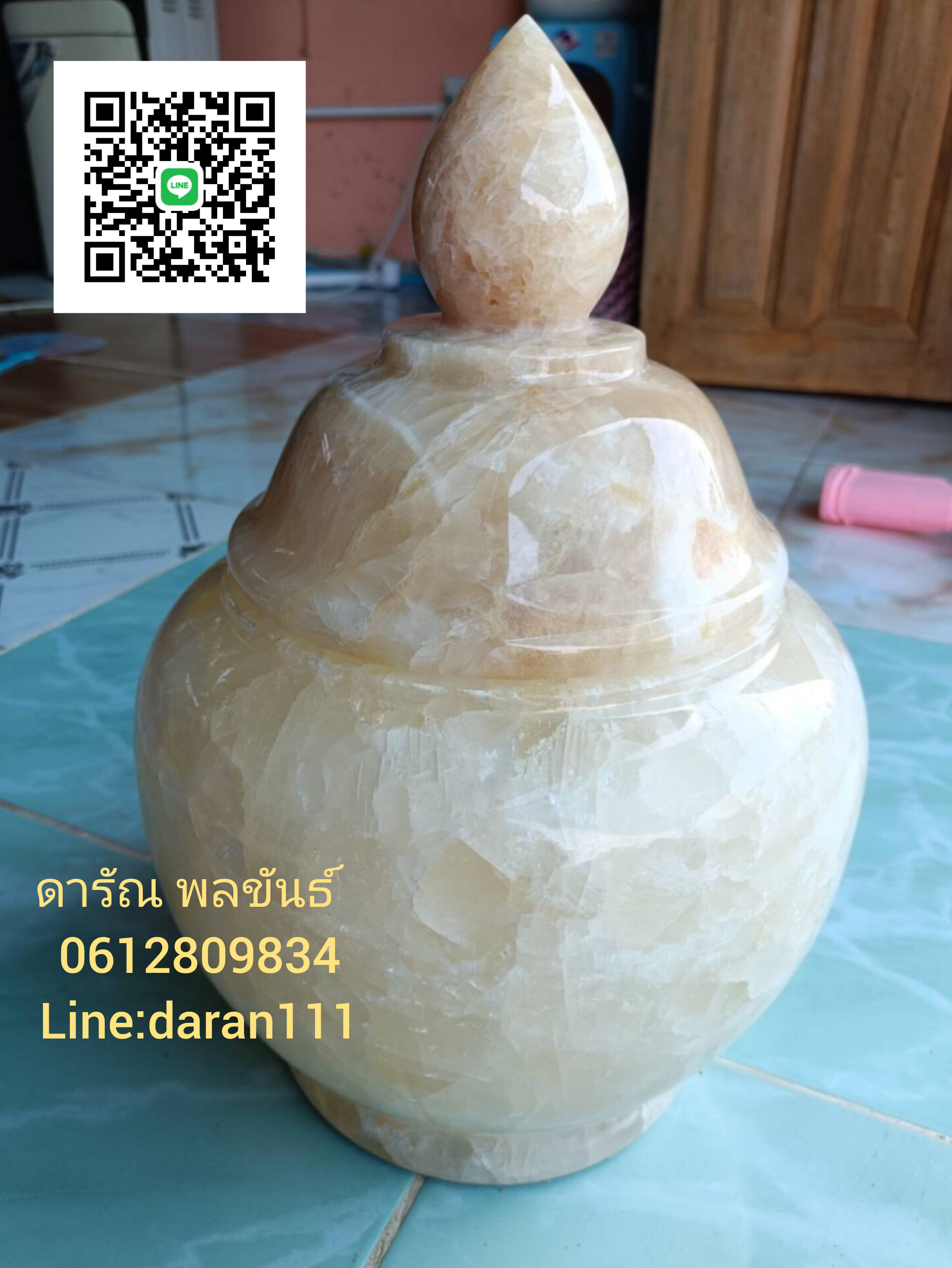 พะอบหินน้ำผึ้งขนาดกว้าง9นิ้วราคา