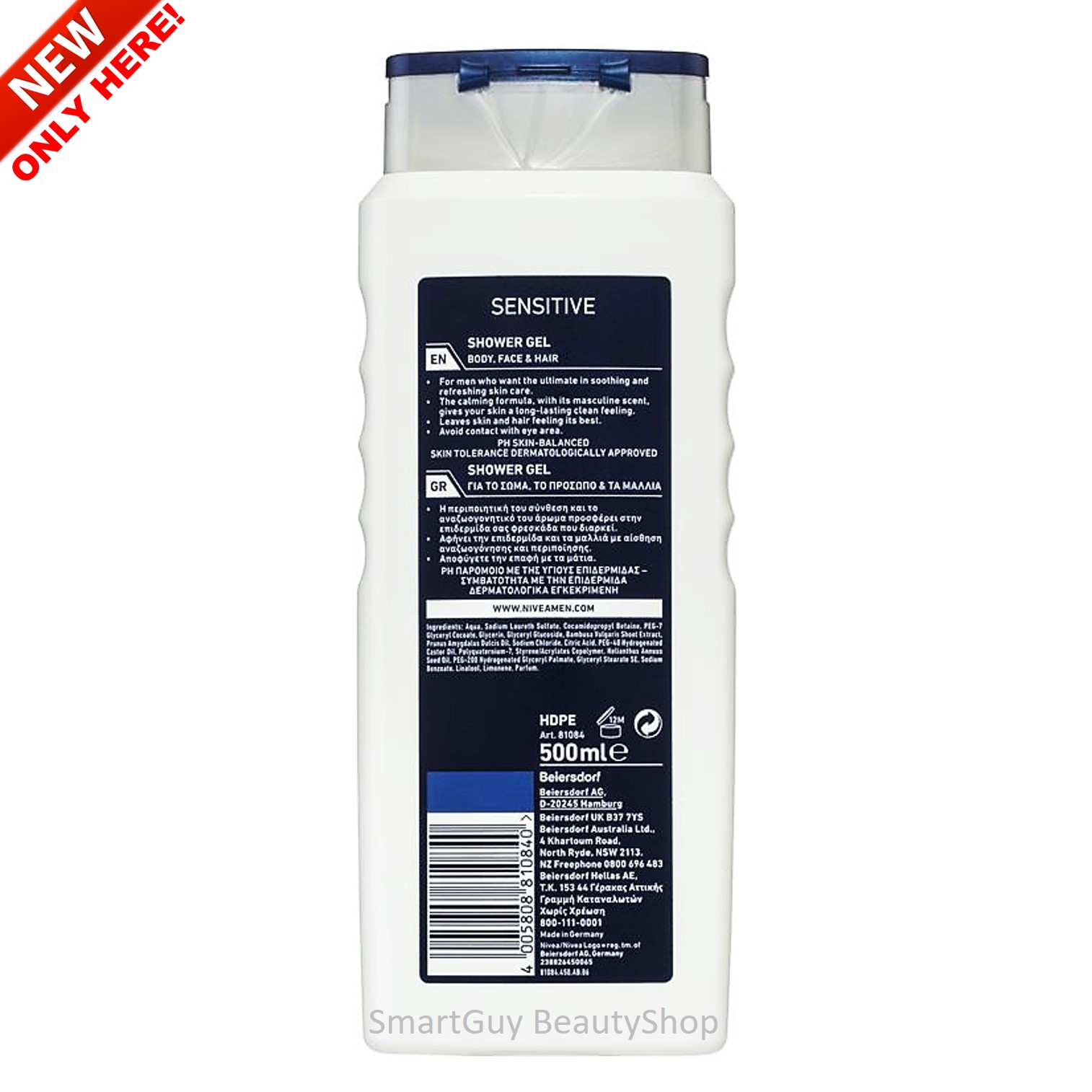 Nivea Men Shower Gel Body Wash Sensitive for Body, Face and Hair 500ml ผลิตภัณฑ์ทำความสะอาดเส้นผม ผิวหน้า ผิวกาย สูตรพิเศษจากนีเวียเม็นสำหรับผู้ชาย สินค้านำเข้าจากต่างประเทศ