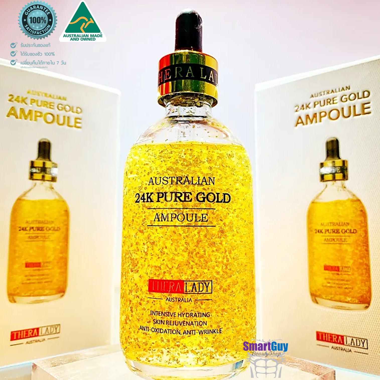THERA LADY Australian 24K Pure Gold Ampoule 100ml. เซรั่มทองคำบริสุทธิ์ช่วยลดริ้วรอยปรับผิวหน้ากระจ่างใสสูตรเข้มข้นพิเศษ สินค้านำเข้าของแท้จากออสเตรเลีย