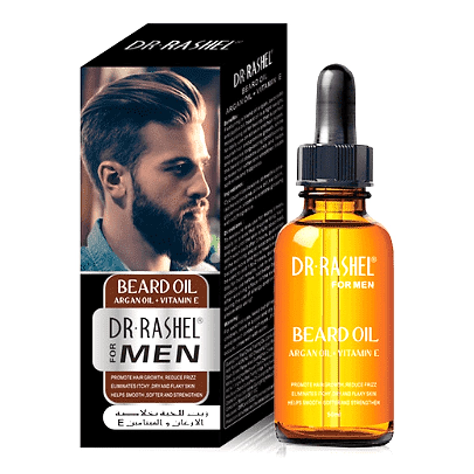 Dr.Rashel Beard Growth Oil With Argan Oil+Vitamin E For Men 50ml ผลิตภัณฑ์บำรุงหนวดเคราให้อ่อนนุ่มเงางามสูตรพิเศษจากต่างประเทศ