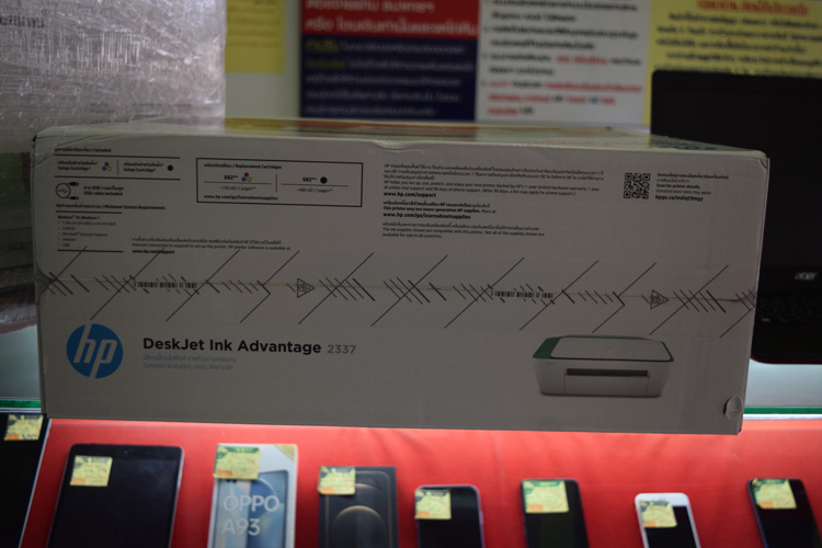 ปริ๊นเตอร์ราคาประหยัด มัลติฟังก์ชั่น HP DeskJet Ink Advantage 2337 ปกศ. 1 ปี มีสต็อก