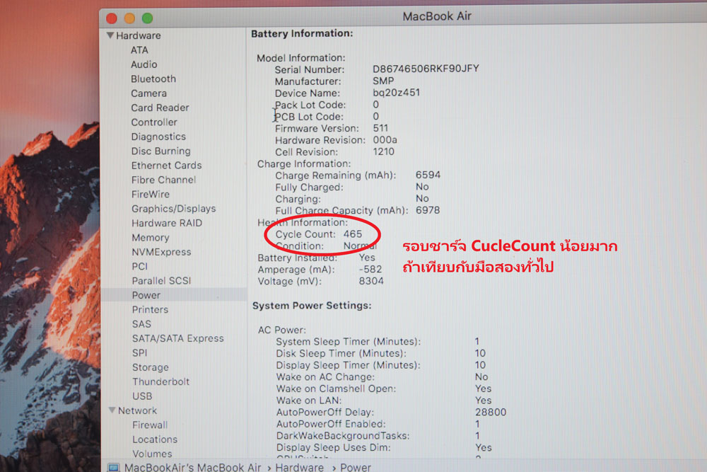ขาย MacBook Air (13-inch, 2017) สี Silver Core i5 RAM 8 ใช้งานน้อย แบตดี