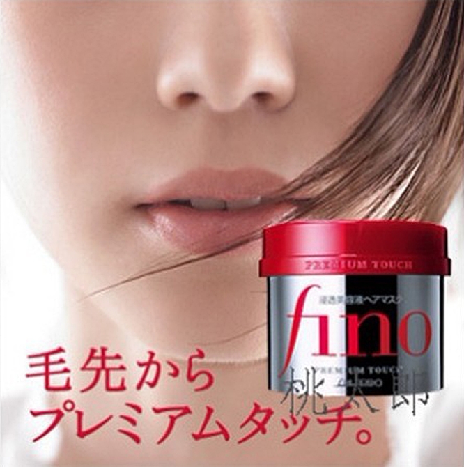 Shiseido Fino Premium Touch 230g.