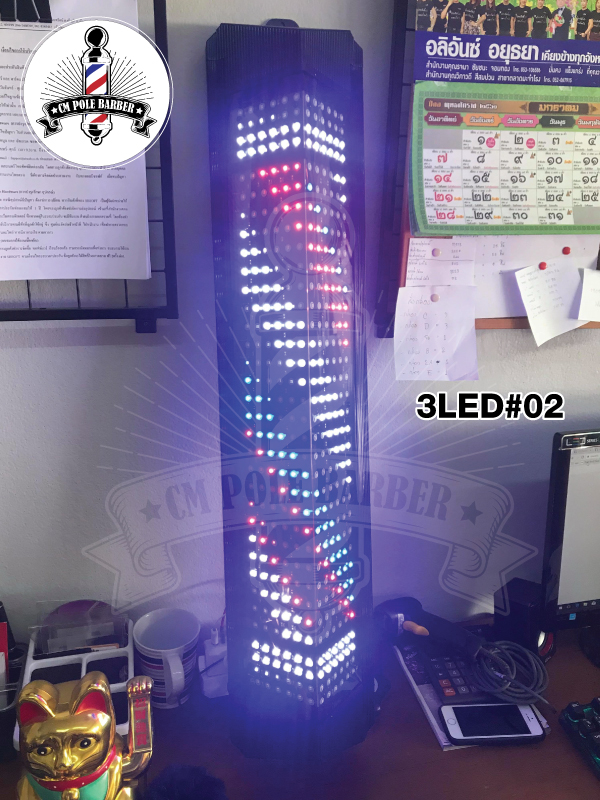 ไฟหมุน บาร์เบอร์ LED 3LED#02 ขนาด 80 cm. (กันน้ำ)