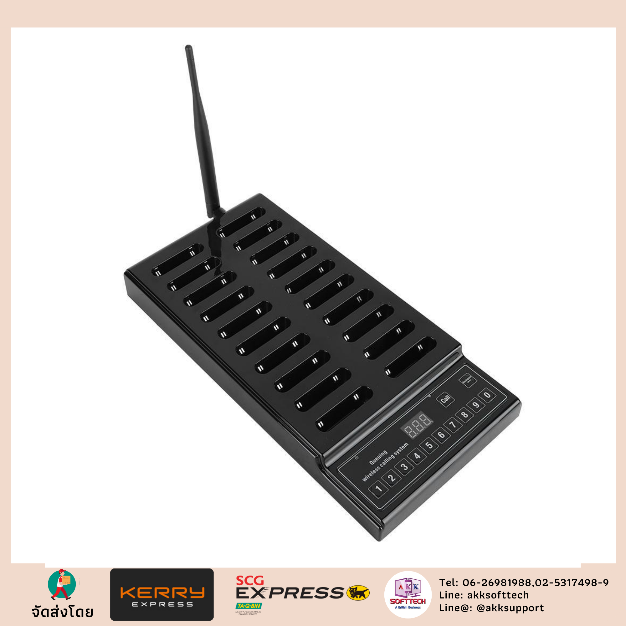 เครื่องเรียกคิว Queue system คิวร้านอาหาร ระบบคิว (จัดระเบียบการรับออเดอร์ลูกค้า)