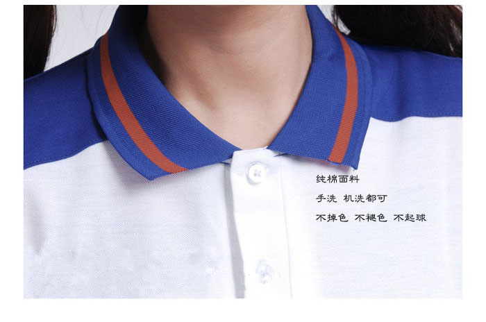 ชุดเทนนิสทีม SEIGAKU ชุดแข่ง