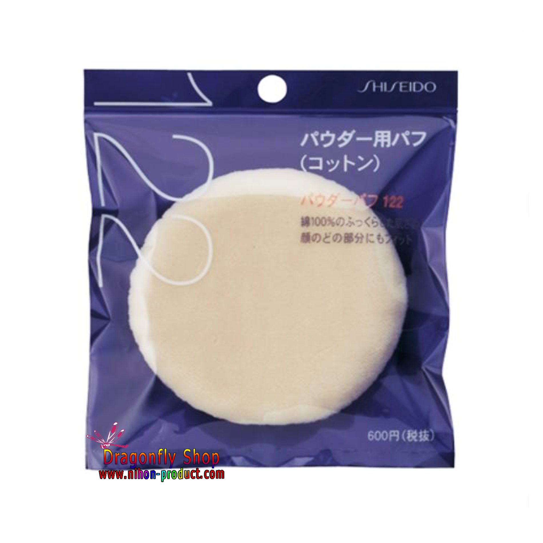 Shiseido Powder Puff No.122