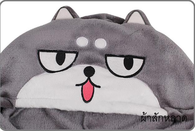 ชุดนอน ไซบีเรียน ฮัสกี (Siberian Husky)