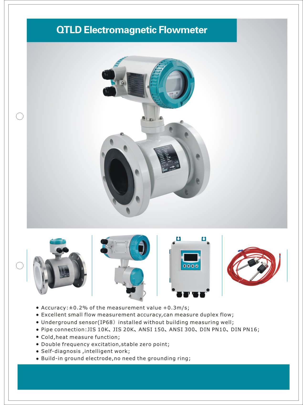 HOLYKELL Turbine/Electromagnetic Flow Meter