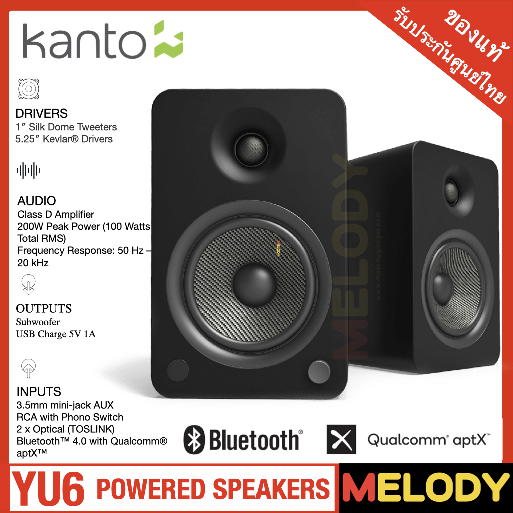 Kanto YU6 Powered Speakers with Bluetooth and Phono Preamp | Matte Black | Pair