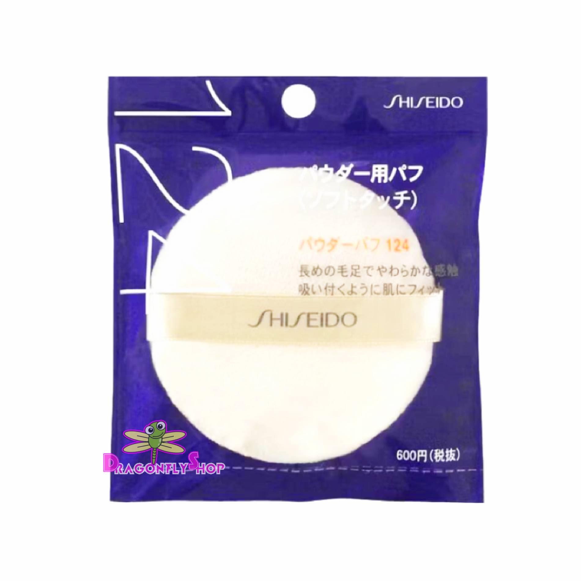 Shiseido Powder Puff No.124