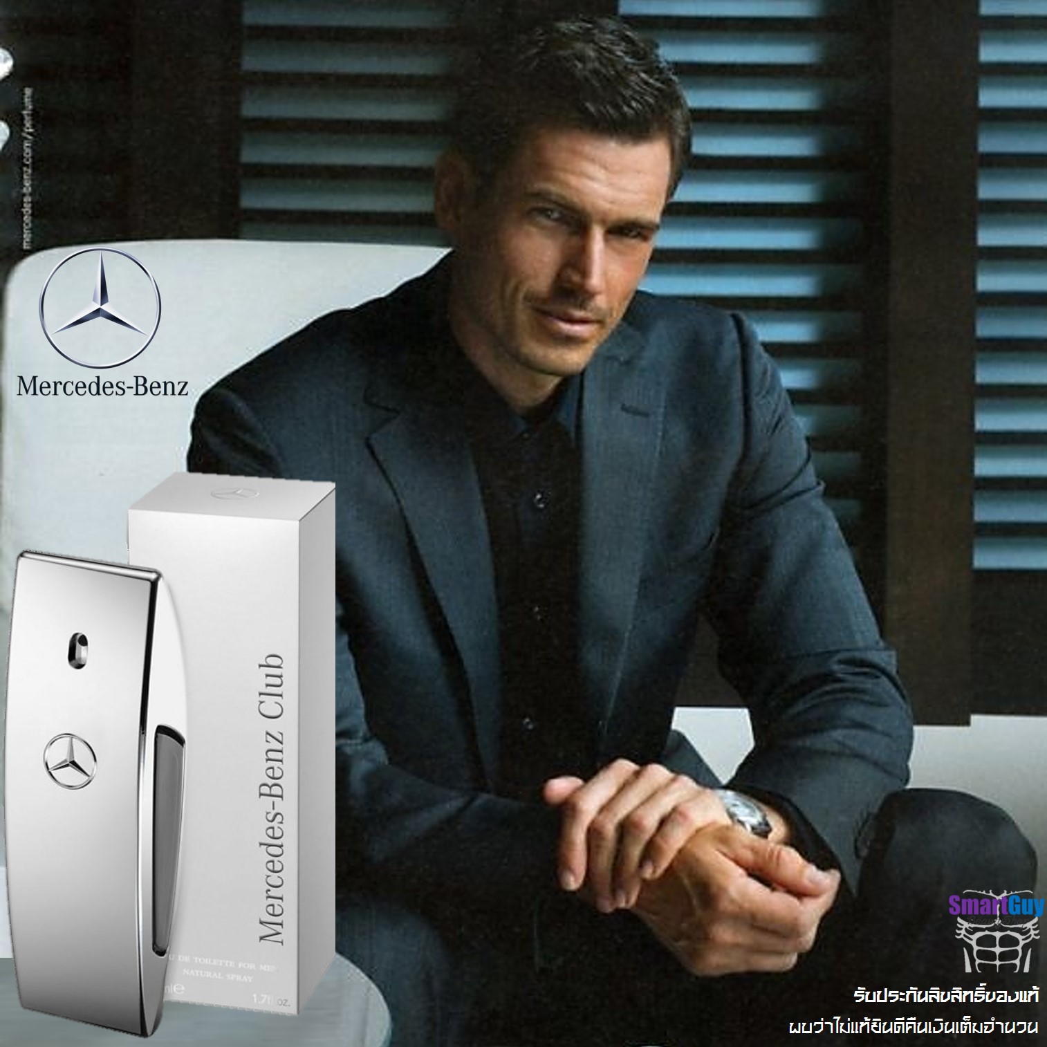 Mercedes-Benz Club Eau De Toilette For Men 100ml. น้ำหอมลิขสิทธิ์ของแท้ซีรี่ย์ใหม่จากแบรนด์ Mercedes-Benz กลิ่นใหม่สุดแนวสำหรับผู้ชายหอมไฮโซหรูหราผสานความเซ็กซี่แนวใหม่